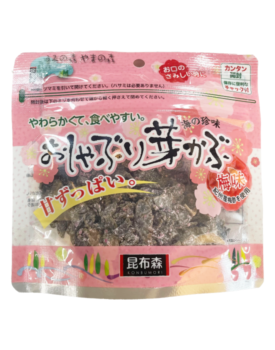 おしゃぶり芽かぶ梅味