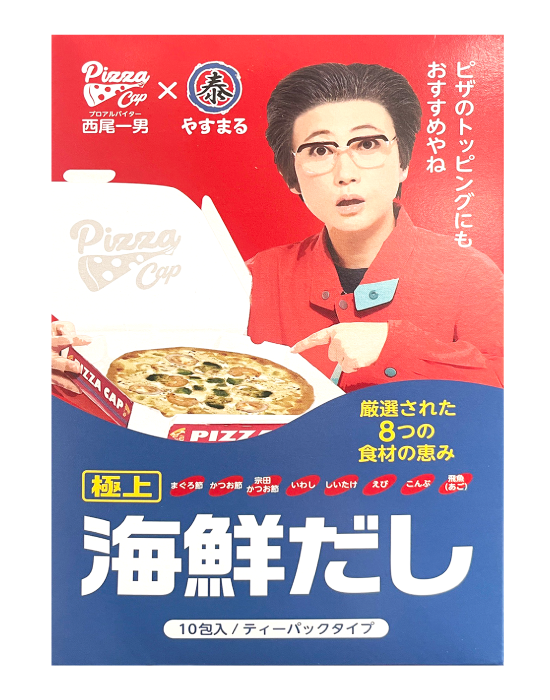 西尾一男の海鮮だし