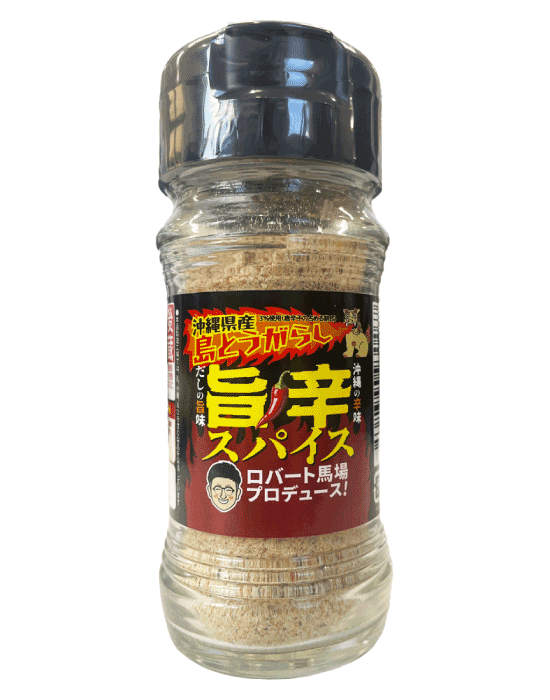 ロバート馬場×やすまる　旨辛スパイス