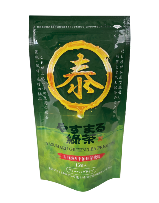 やすまる緑茶